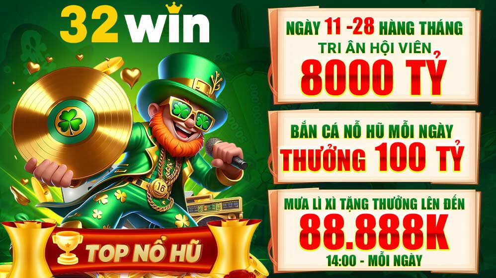 32win.st